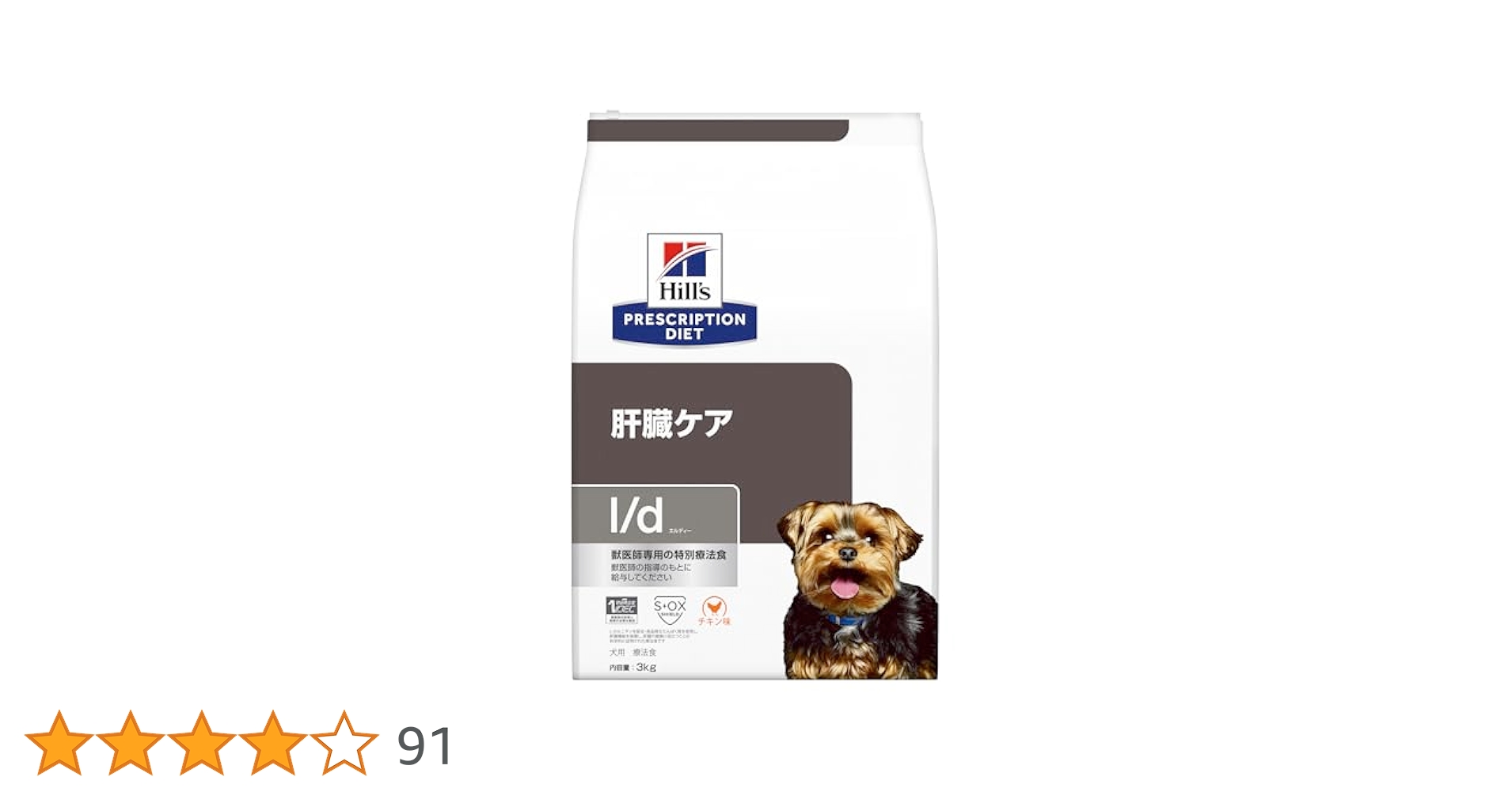 週末お値下げ中　ヒルズプリスクションダイエット肝臓ケア3kg 新品 Amazon.co.jp: ヒルズ プリスクリプションダイエット